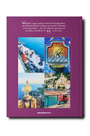 Amalfi Coast Book | Assouline | Oroatrade.com