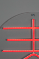 Neon Wall Light | Dutchbone Sya | Oroatrade.com