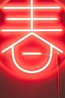 Neon Wall Light | Dutchbone Sya | Oroatrade.com