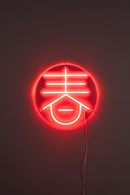 Neon Wall Light | Dutchbone Sya | Oroatrade.com