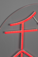 Neon Wall Light | Dutchbone Sya | Oroatrade.com