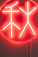 Neon Wall Light | Dutchbone Sya | Oroatrade.com
